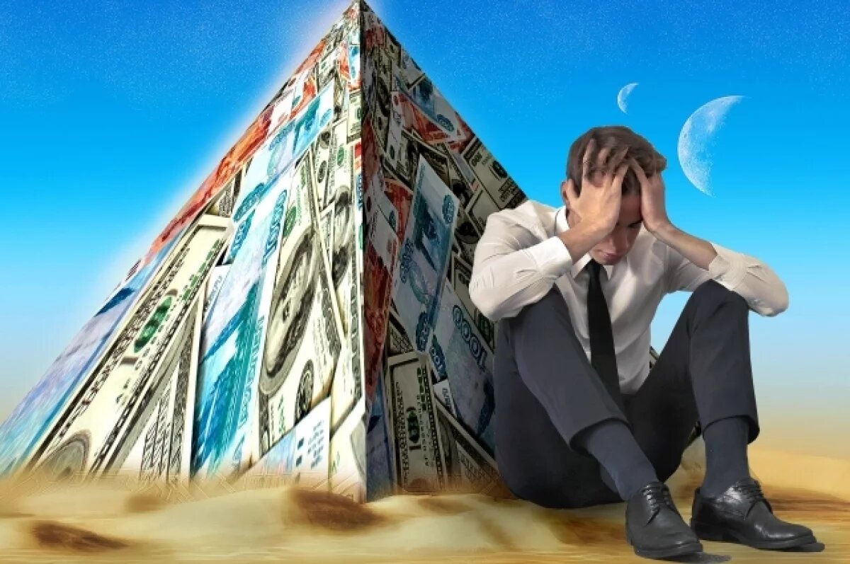    Пирамиды на века?