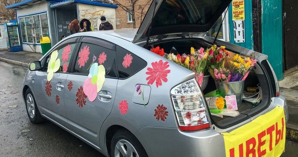 Уважаемые предприниматели и жители города