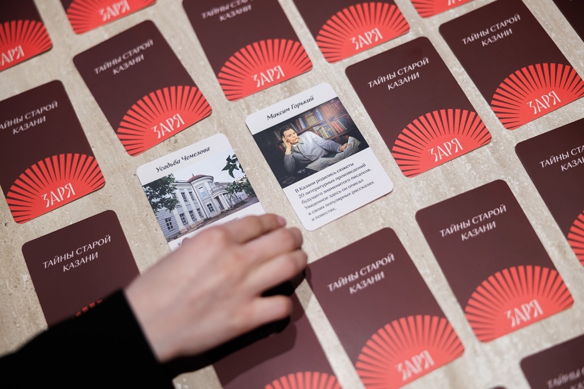 В игру вошли 8 выдающихся личностей, чьи судьбы тесно переплетены с Казанью.