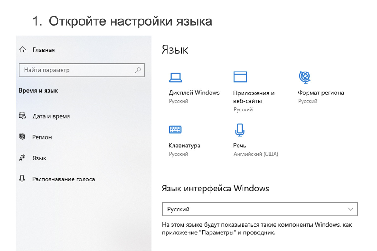РБК Life📷Настройки клавиатуры и подключенных раскладок находятся в меню раздела «Язык»