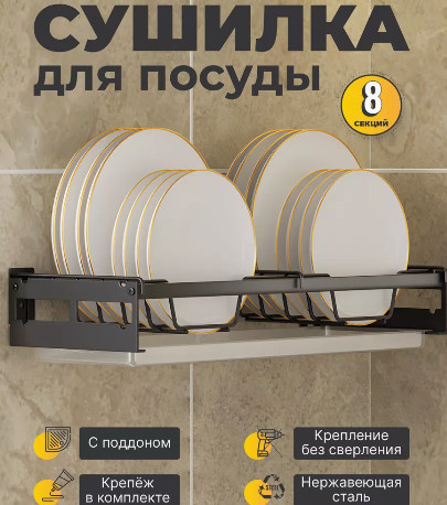 Что купить на WB, если кухня маленькая