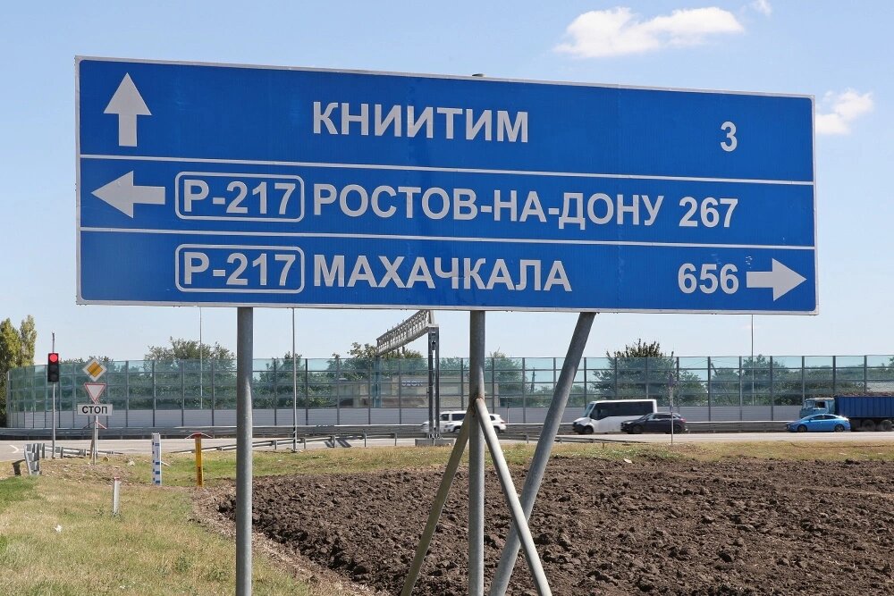    Фото: "Российская газета" Василий Шеин