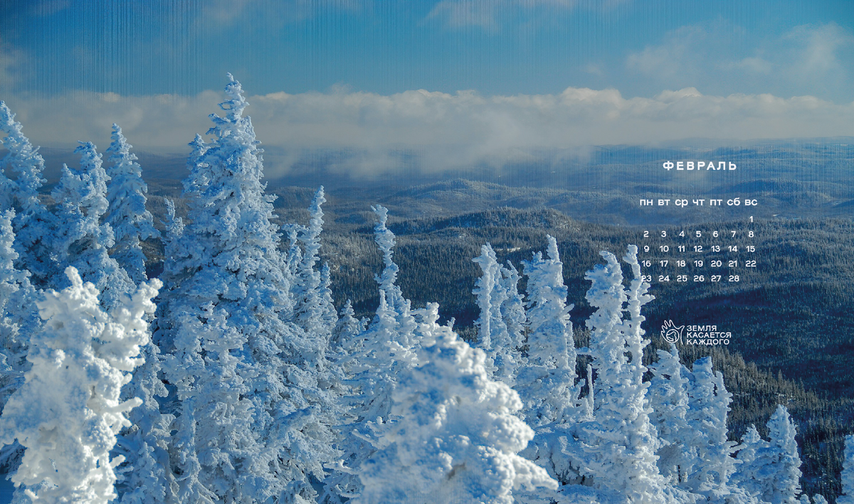 Десктопный вариант 1.