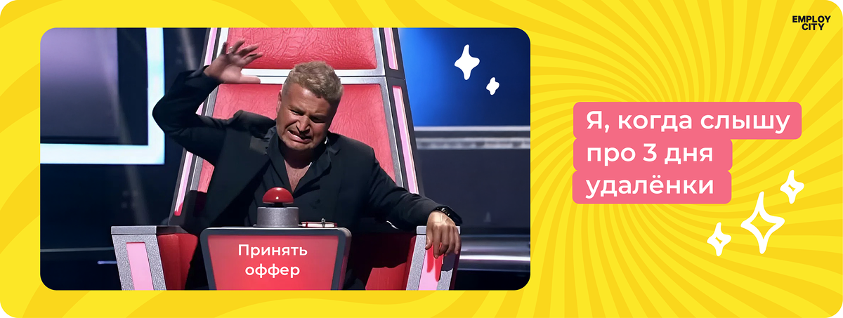 Мотивация - лучший пряник