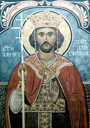 Равноапостольный Борис Болгарский, царь.