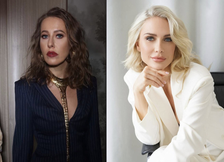     Ксения Собчак/Катя Гордон