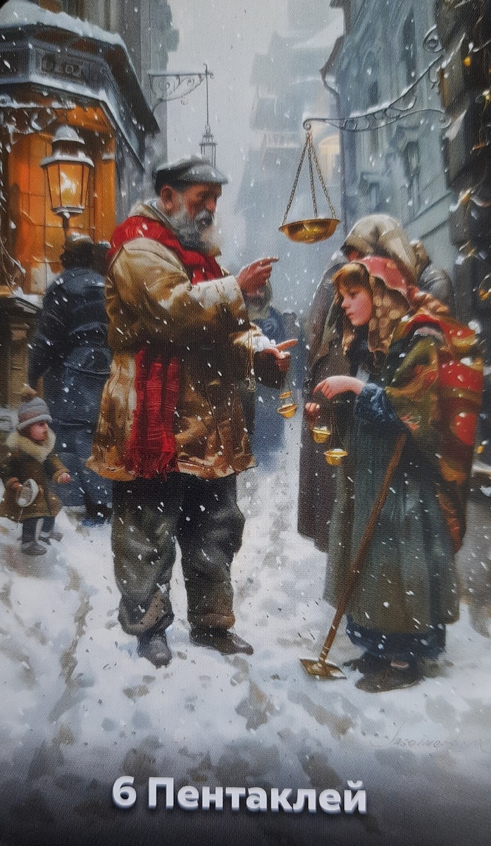 фото ЕлВита