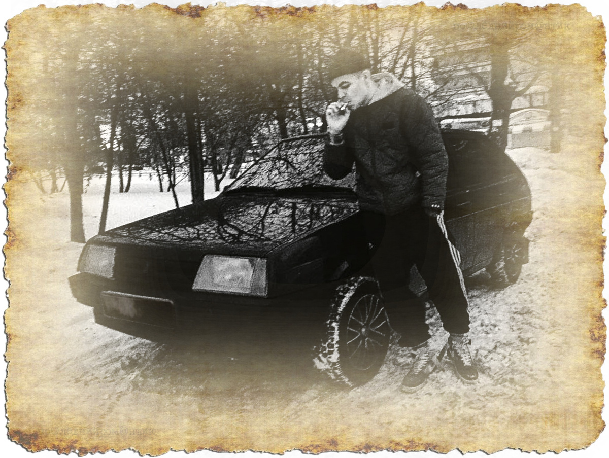 «Зеленая общага» Глава 12