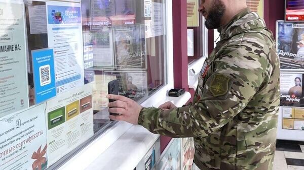    © РИА Новости Крым