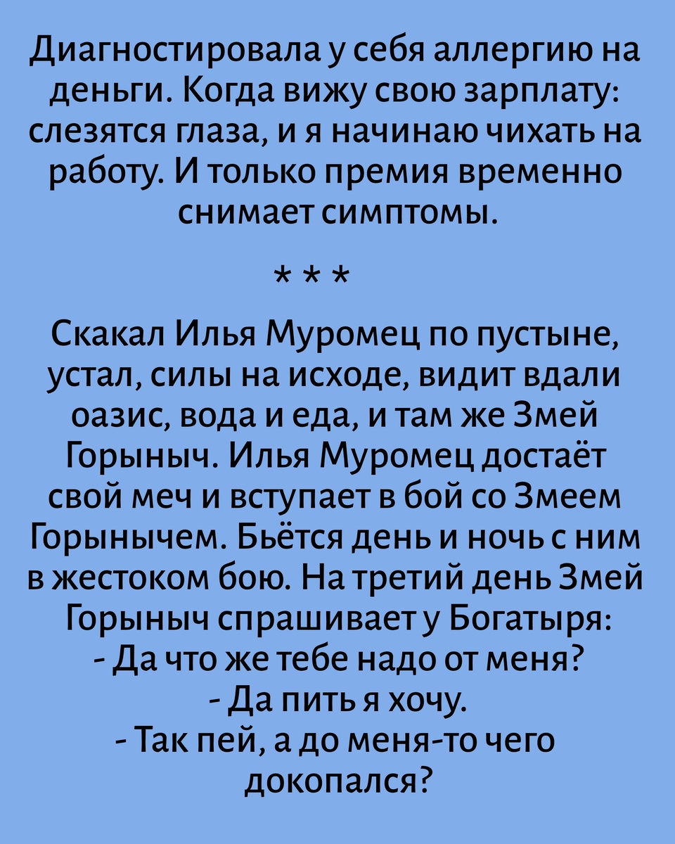 Все картинки здесь созданы мной в приложении Надпись на фото 