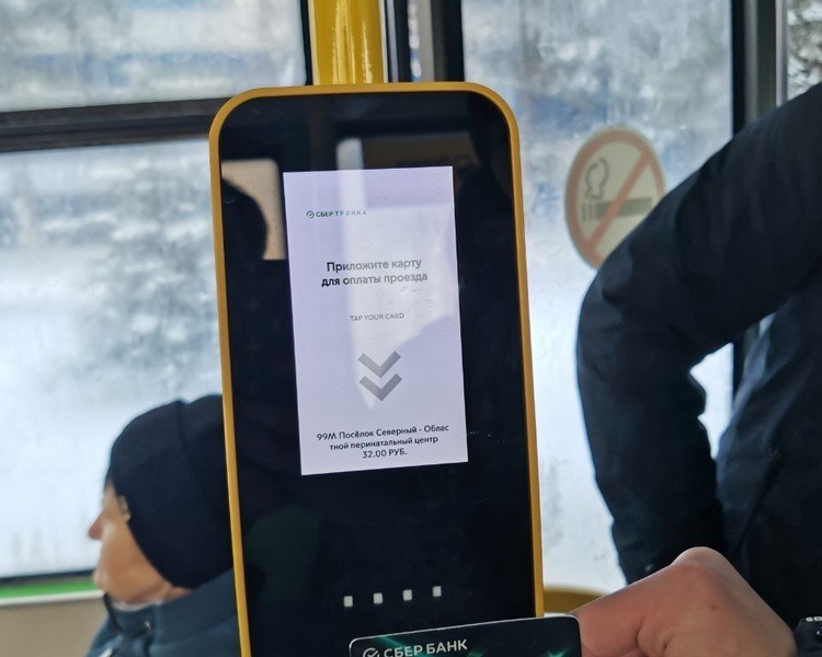     В Курске за январь выписали 284 штрафа за безбилетный проезд