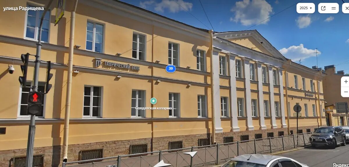    Экс-офис банка Таврический на улице Радищева. Фото: скриншот с сайта сервиса Яндекс.Карты