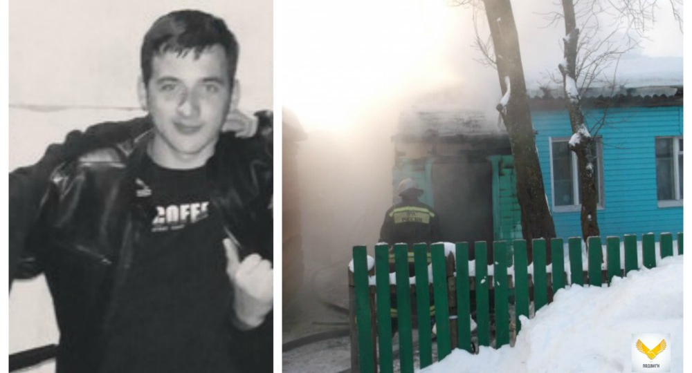 Как студент спас двух детей из огня и ушёл на учёбу, не сказав ни слова