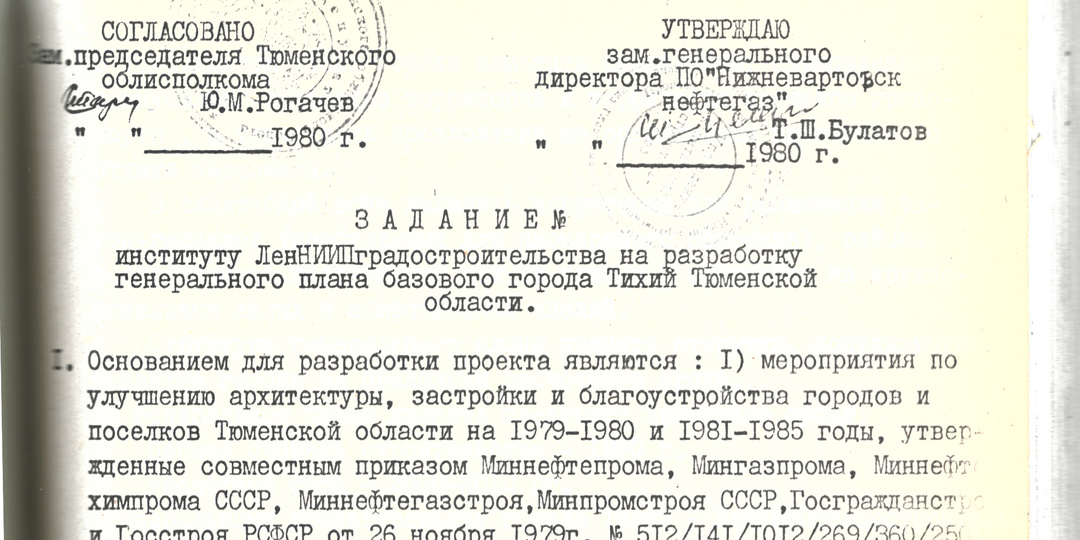Тихий: город-призрак Ямала, который мог изменить карту Севера