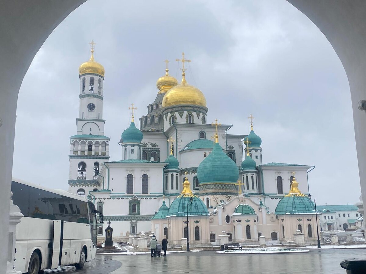 г. Истра Новый Иерусалим