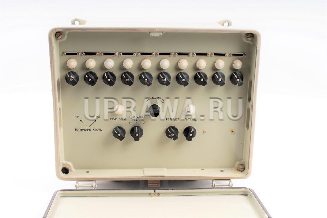 Фото из сети интернет, свободный доступ. / Коммутатор КВ-10Р ГГС "Лиственница".