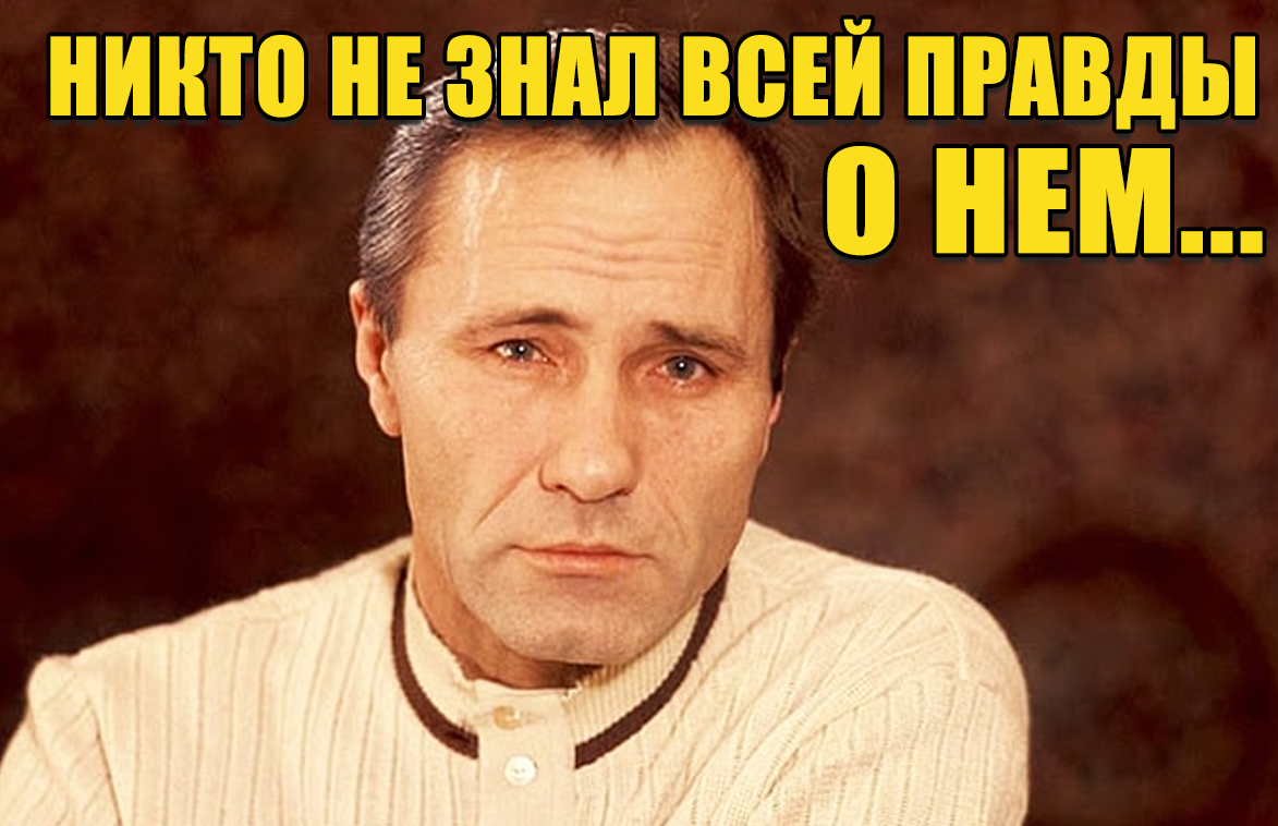 Василий Шукшин 