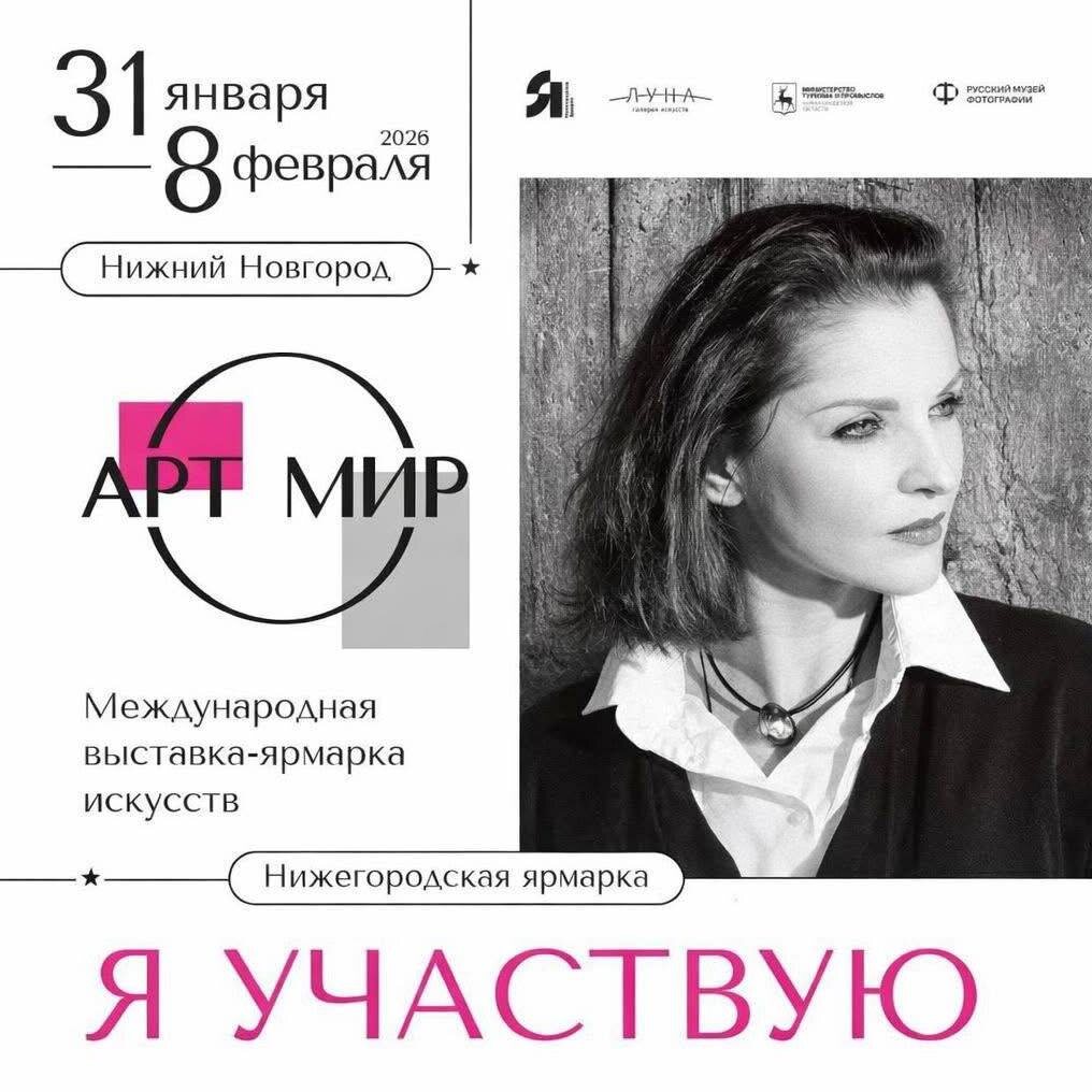 Вероника Леонтьева