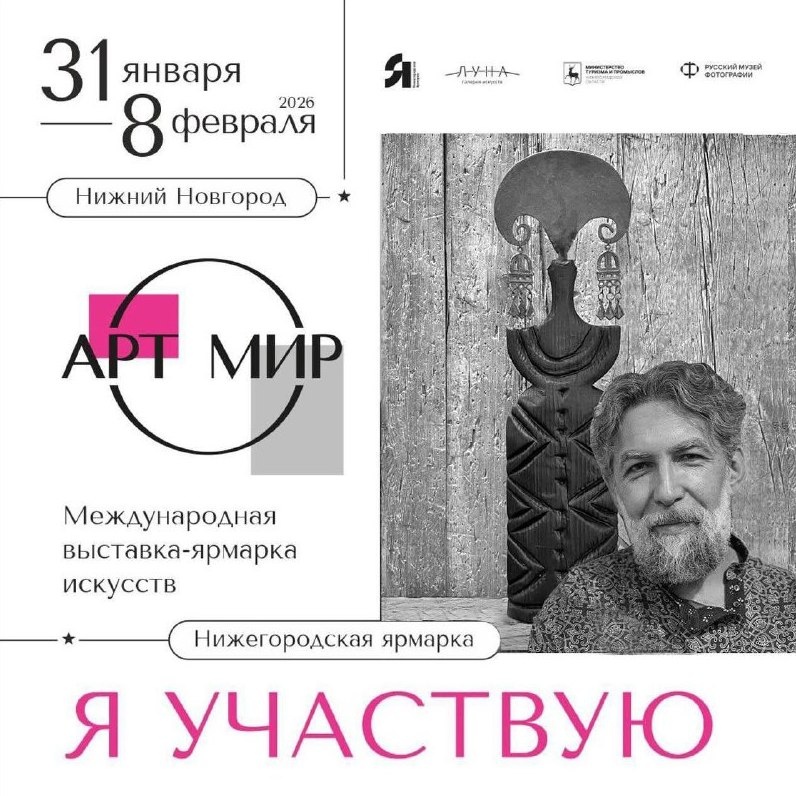 Дмитрий Рытяев