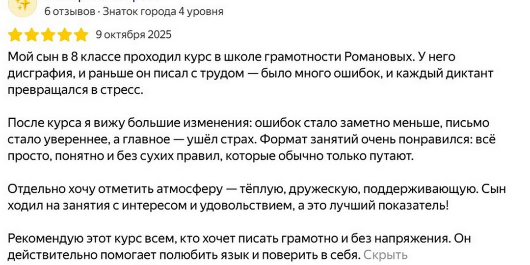 Выводим мозг из спячки!