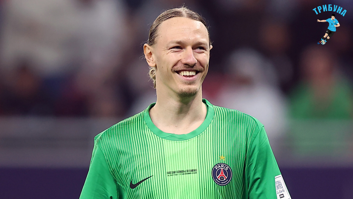 Матвей Сафонов, «ПСЖ». Фото: соцсети