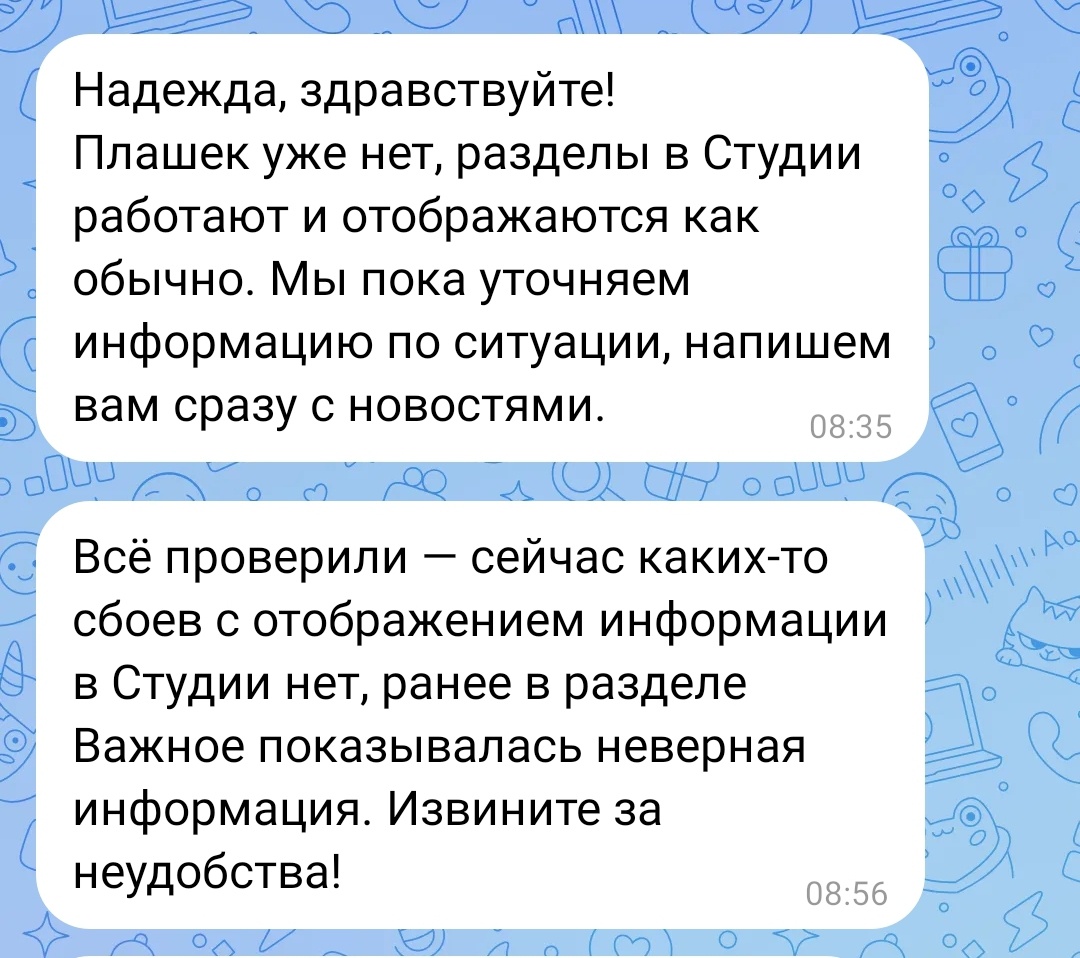 Скрин автора канала. 