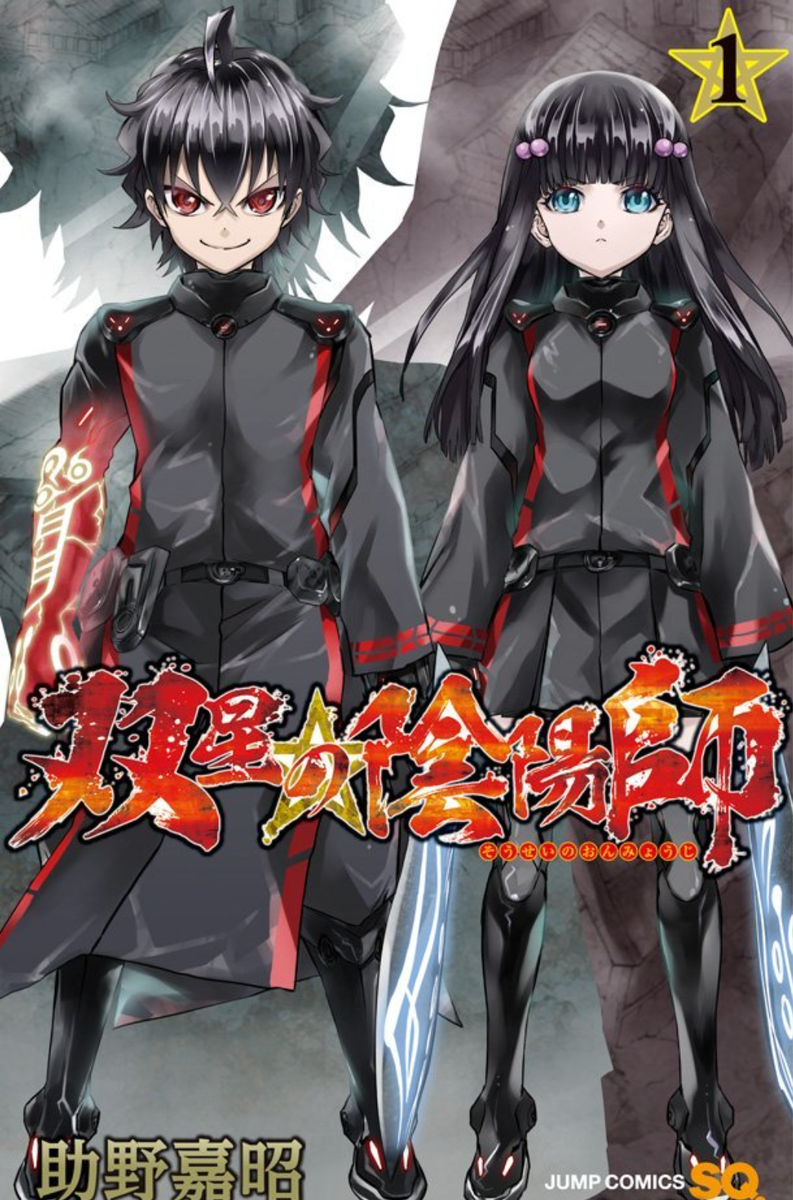 Всего 134 главы