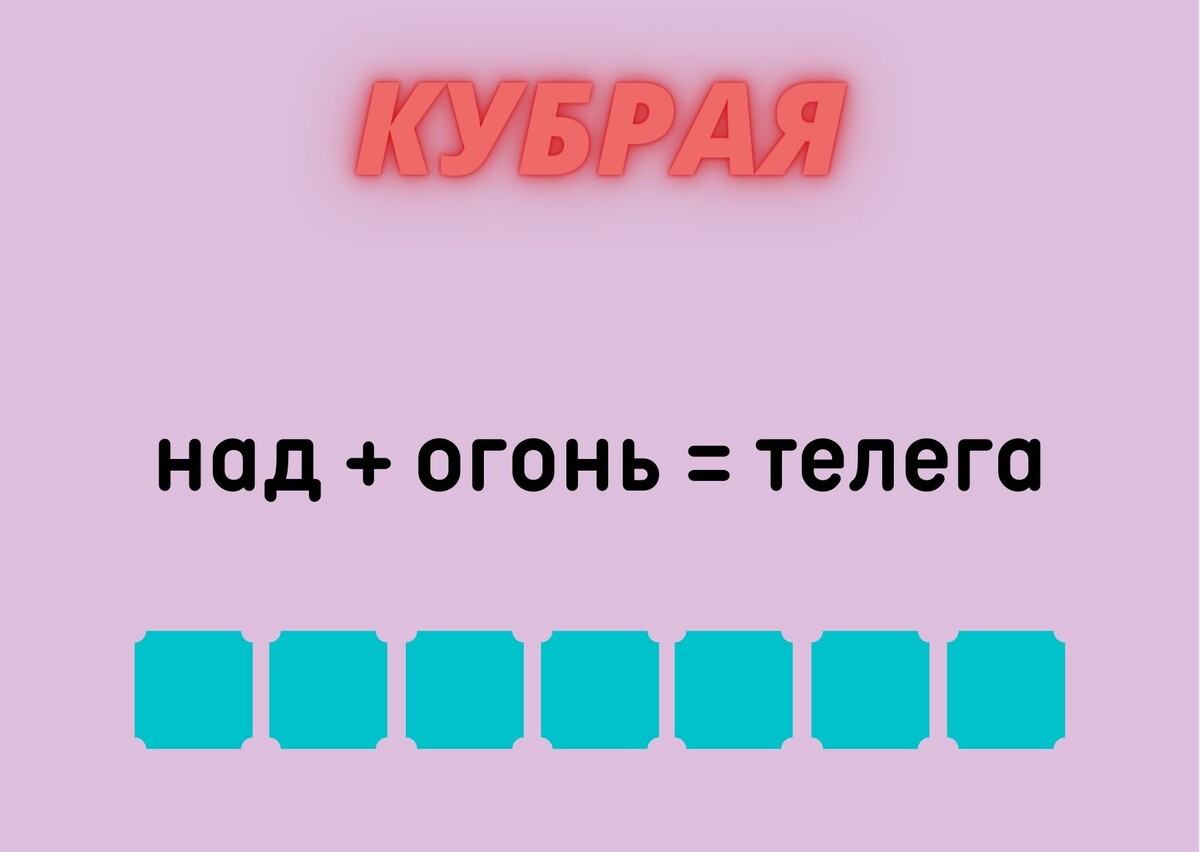 Копирование изображения возможно только с разрешения автора канала и с обязательным указанием ссылки на канал «Планета эрудитов»