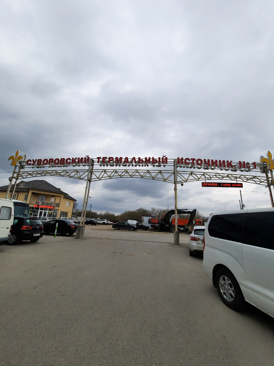 фото из личного архива автора