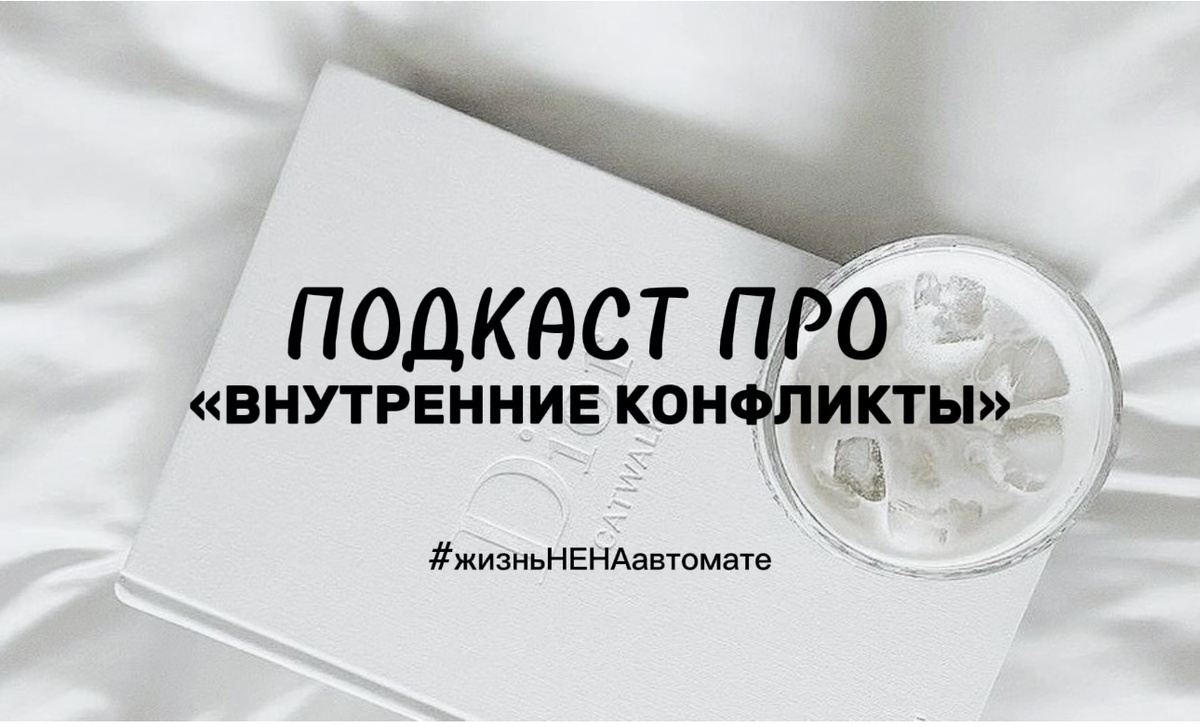 В конце статьи оставила энергии, которые чаще всего двигают свои границы ради других.