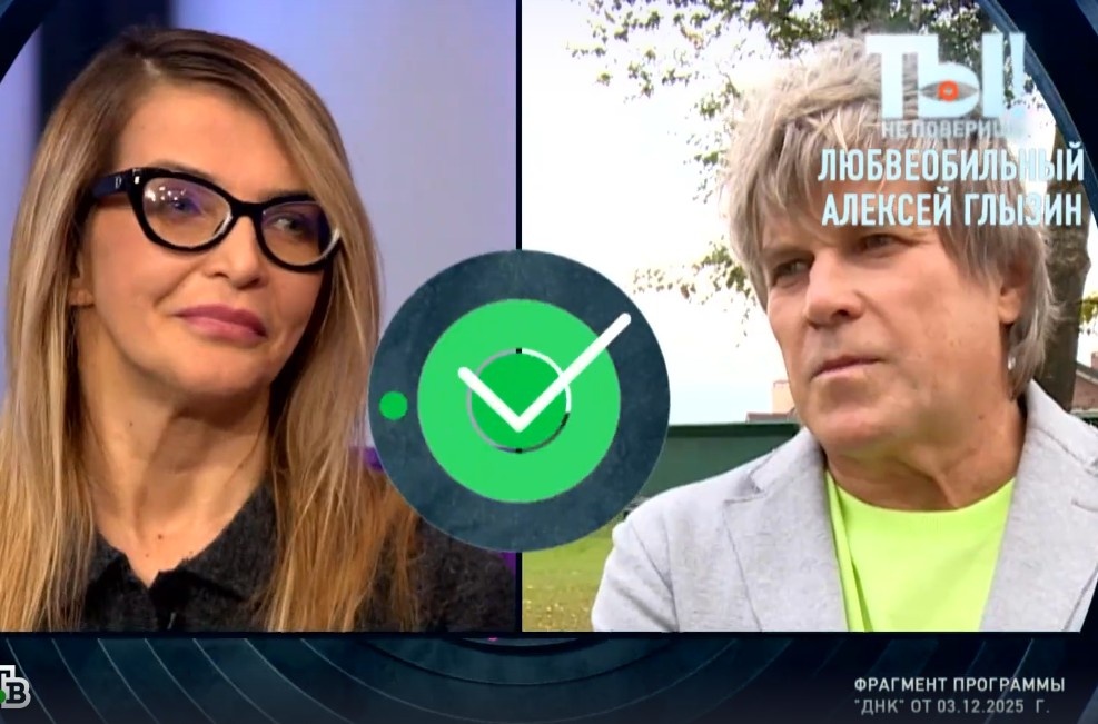 Алексей Глызин и внебрачная дочь Анна Глызина / ДНК, НТВ