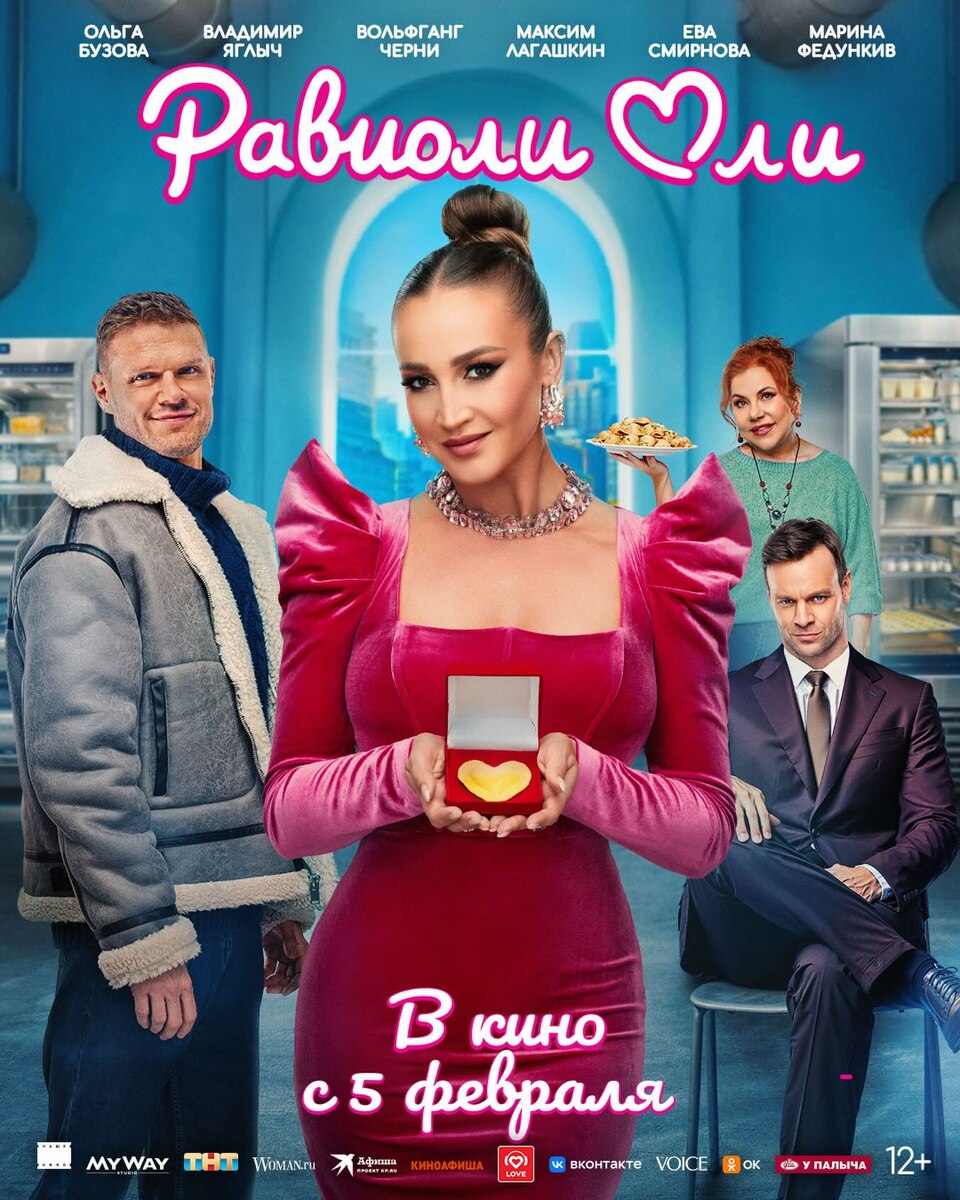    Ольга Бузова сыграла главную роль в киноСоцсети Ольги Бузовой