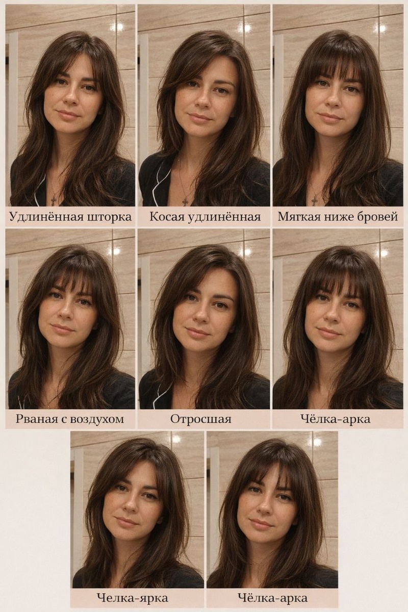 Коллаж с вариантами челок