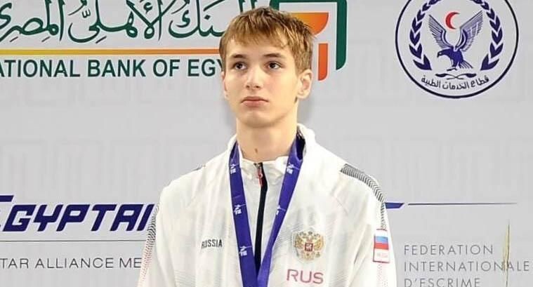    Федерация фехтования России