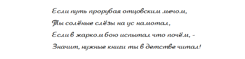 Владимир Высоцкий «Баллада о борьбе» 1975 год