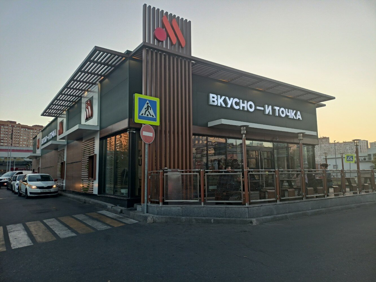 Яндекс Карты