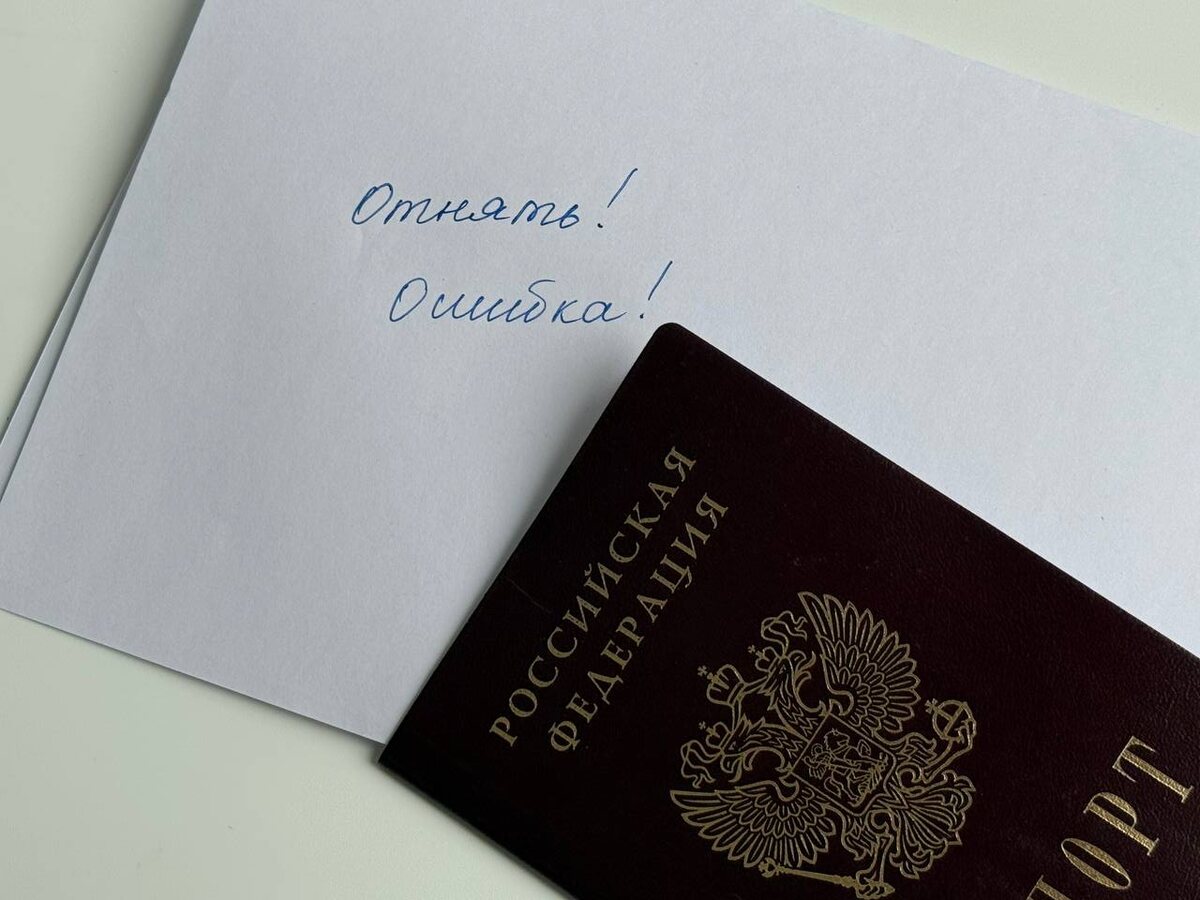 Фото: Русский колоколъ