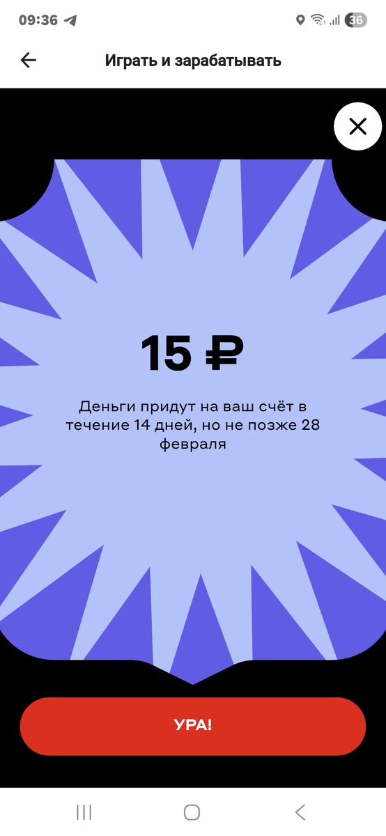 Мелочь, но и времени отнимает не много, да и мозг тренирует)
