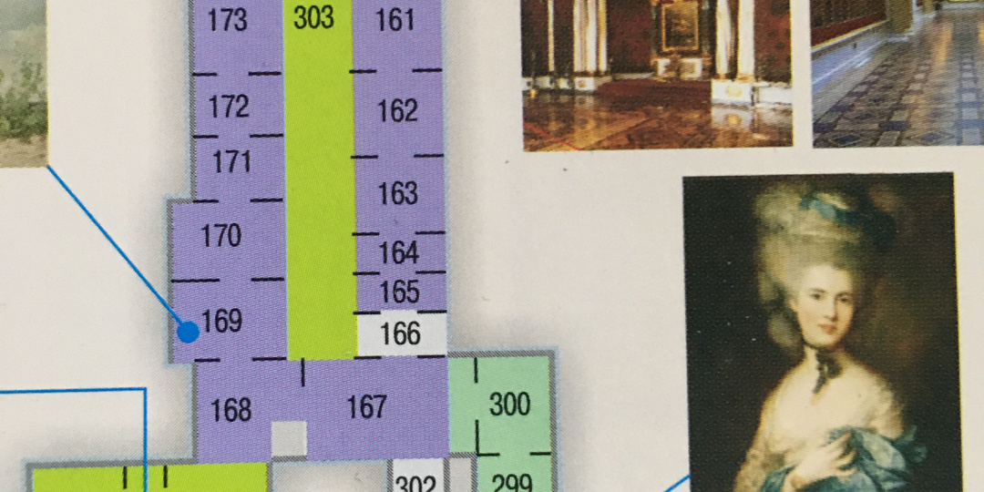 Англия, Англия..