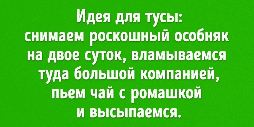 12 жизненных открыток для тех, кто устал от всей этой суеты