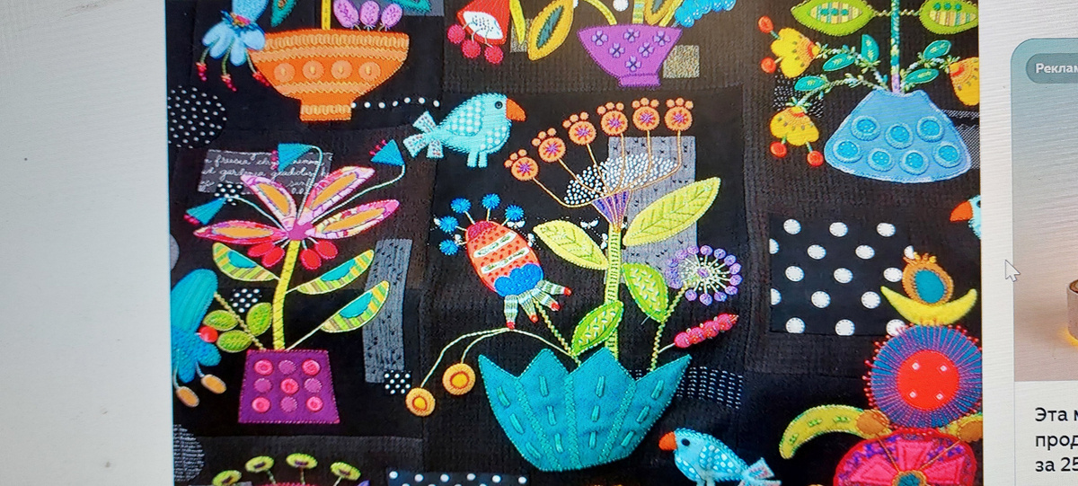 Ну, красота же!