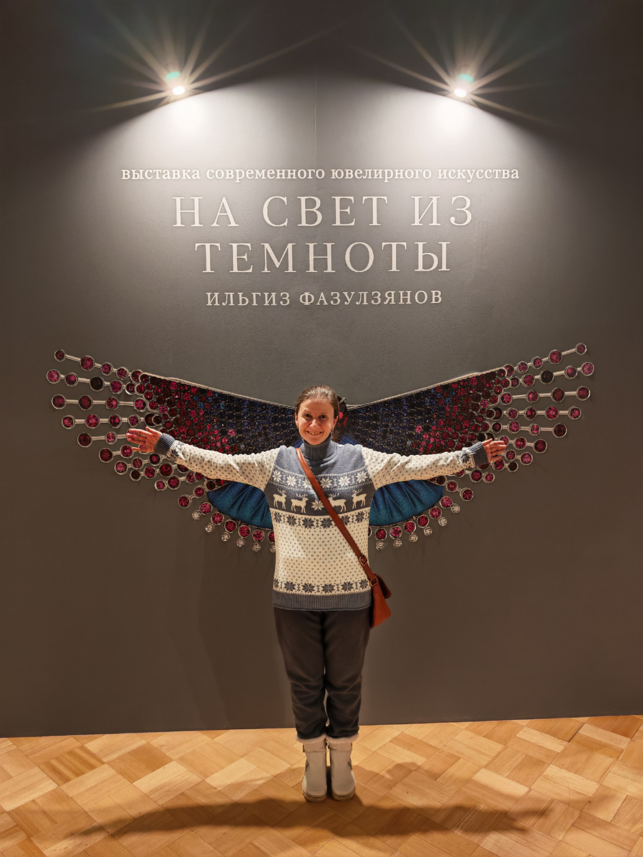 Автор поста на выставке современного ювелирного искусства "На свет из темноты"