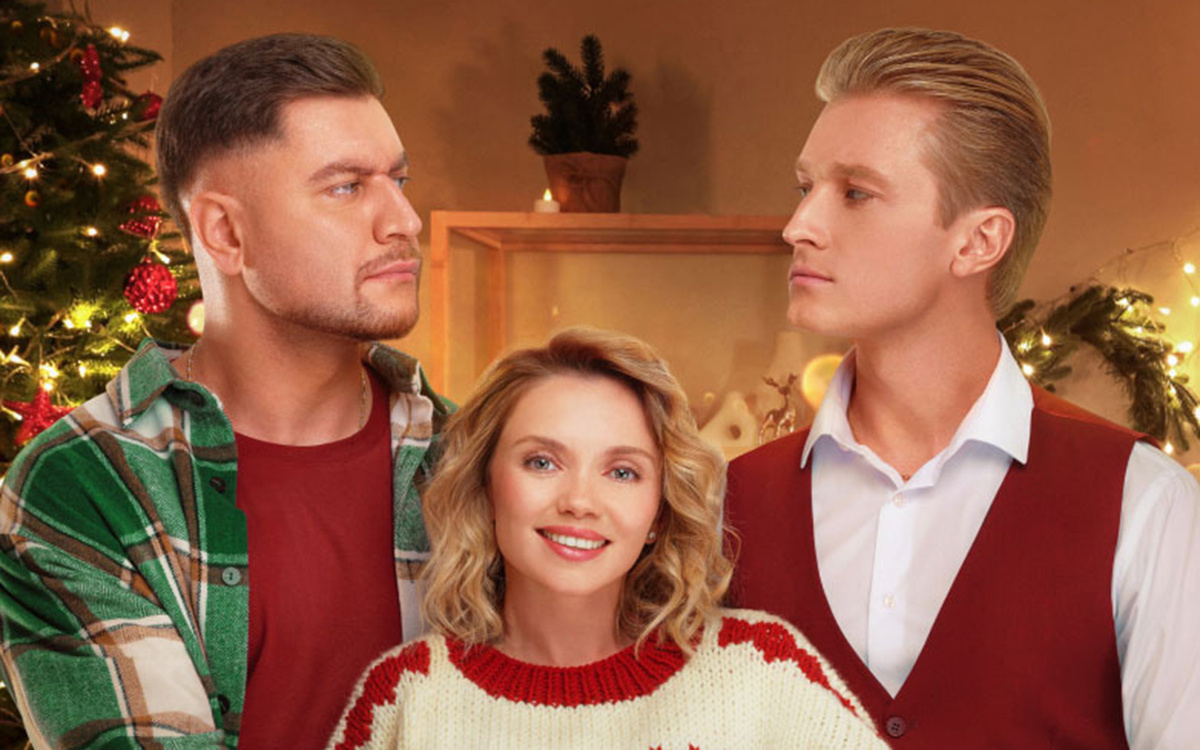 Постер сериала "Интересное положение"