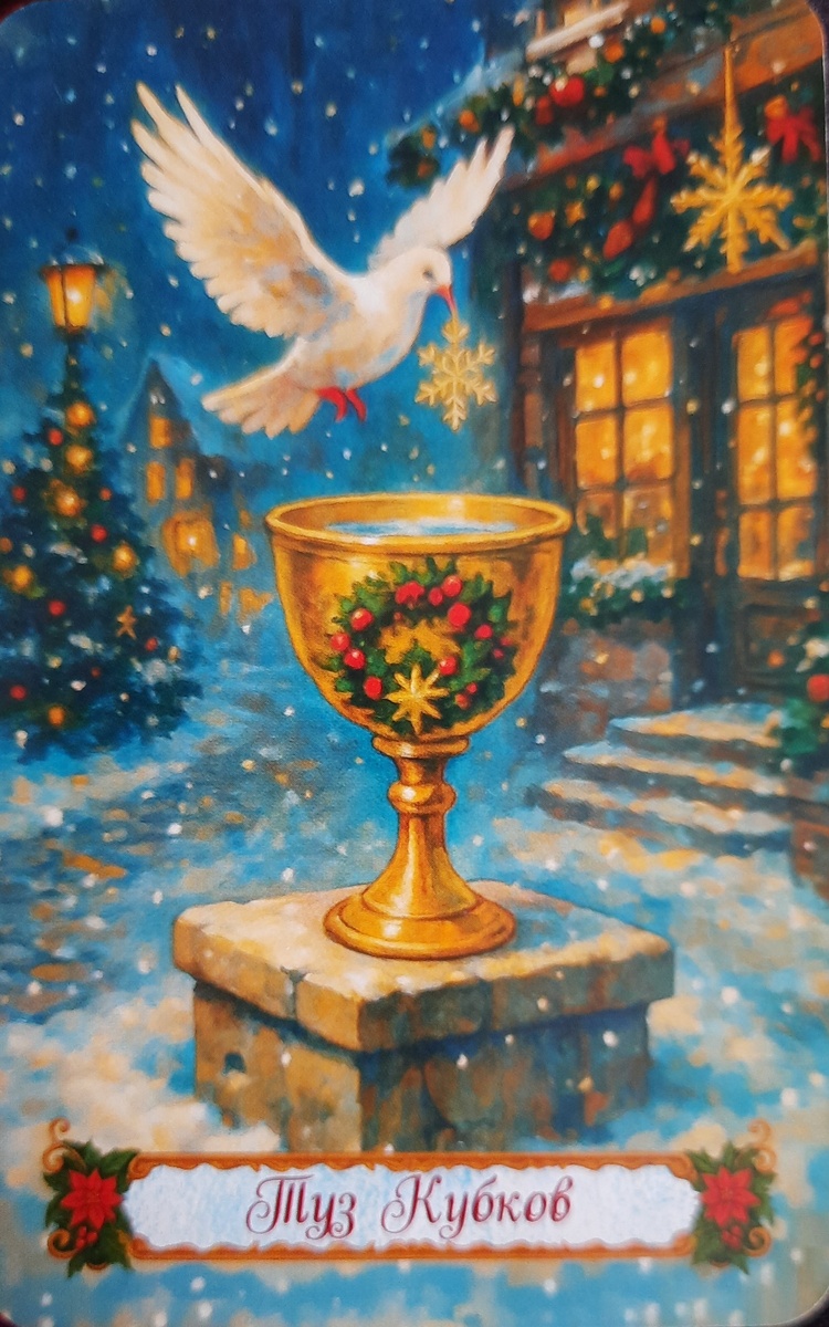 фото ЕлВита