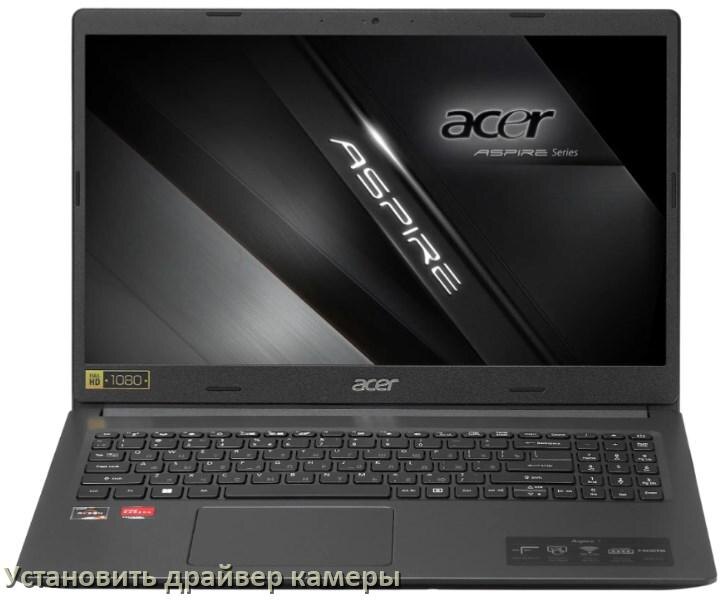 
Как установить драйвер веб камеры на ноутбук Acer и обновить в Windows 11 и 10