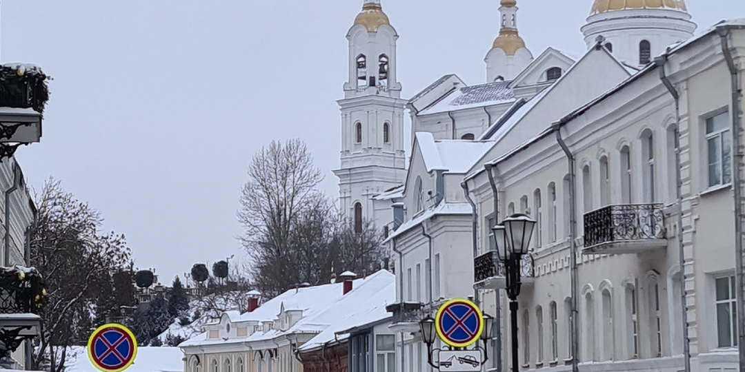 Витебск..город Марка Шагала и старика Хоттабыча