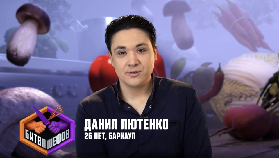    Данил Лютенко. Источник: предоставлено пресс-службой телеканала