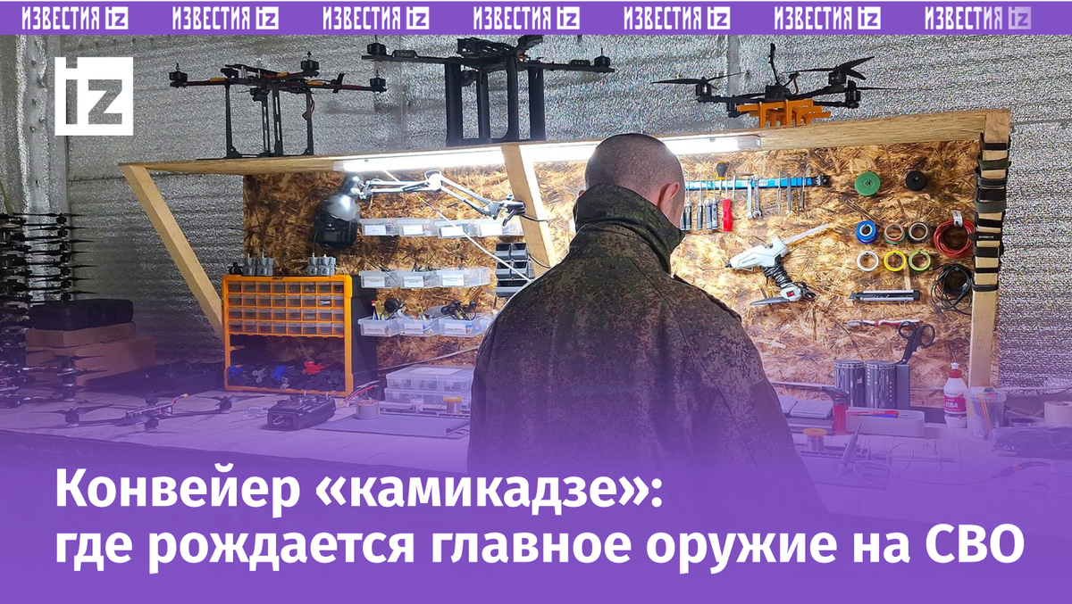 Фото: ИЗВЕСТИЯ/Дмитрий Астрахань