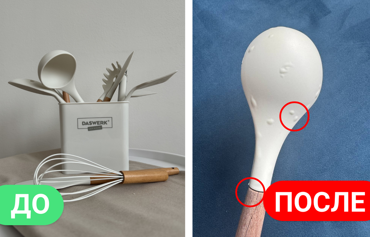 НАБОР ДЛЯ КУХНИ С WB