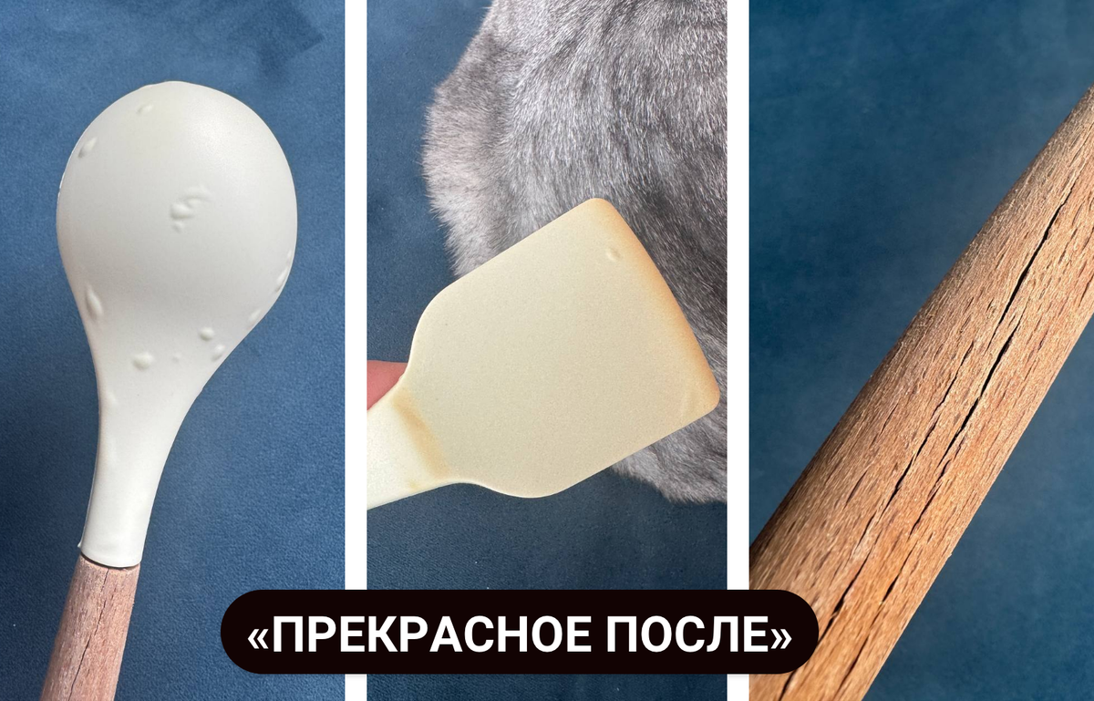 НАБОР ДЛЯ КУХНИ С WB